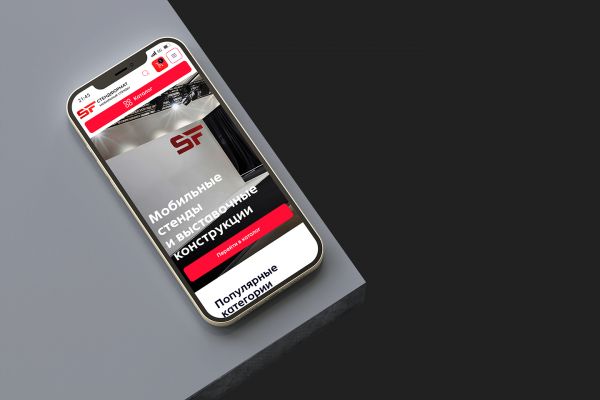 Стендформат | Интернет-магазин стендов и стоек