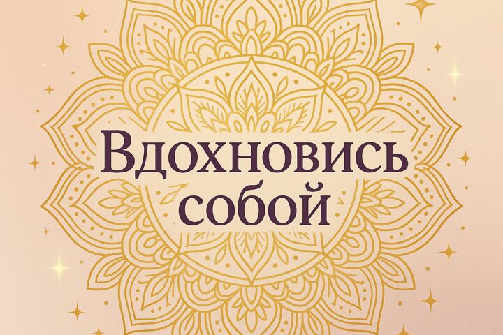 Создание презентации, визуальных материалов