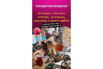 Готовый продающий контент на год для мастеров депиляции