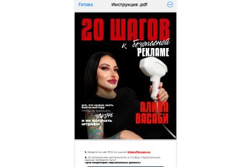 АНТИКРИЗИСНАЯ ВОЛШЕБНАЯ КНОПКА