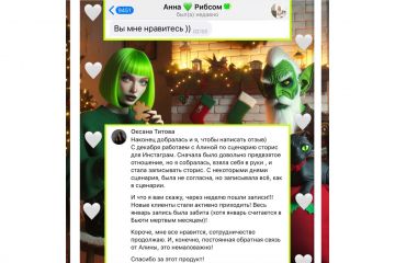  "КОТ В МЕШКЕ" 2024: НОВОГОДНИЙ БИЗНЕС-ПРОРЫВ ДЛЯ МАСТЕРОВ КРАСОТЫ