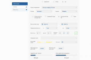 Vatgo - первый аукцион туров