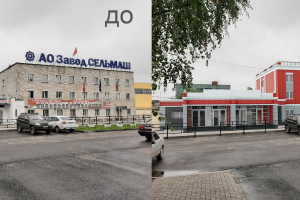 Монтаж 3d здания в фотографию