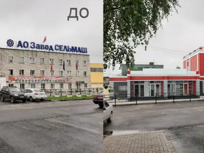 Монтаж 3d здания в фотографию