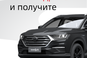 Рекламный банер