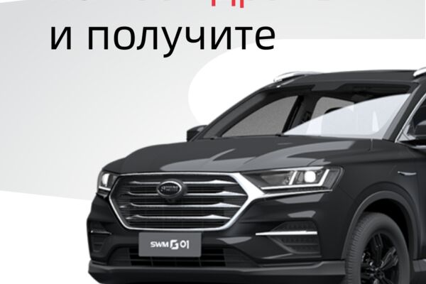 Вариант2.png