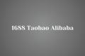 1688 Taobao Alibaba