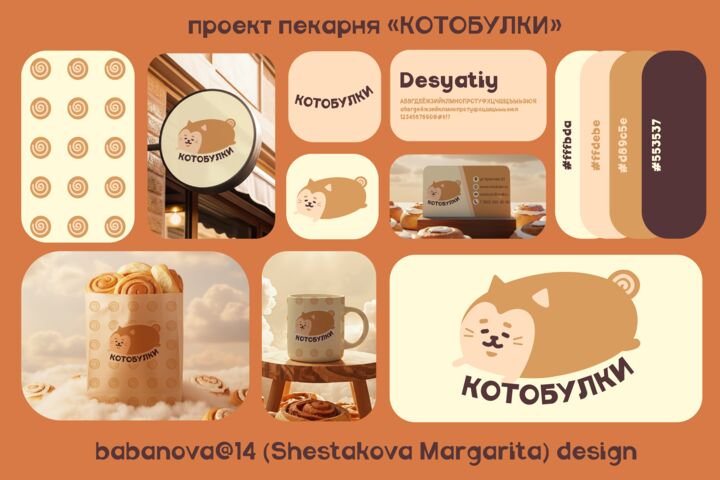 Разработка, реализация логотипа.