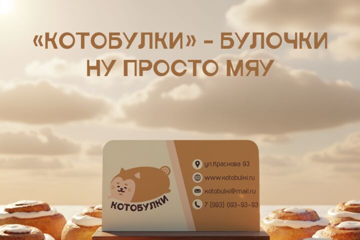 Мокап вашего товара, логотипа
