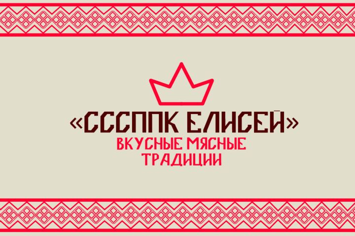 Сделаю визитку для вашей компании.