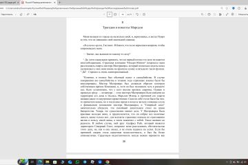 Книгу переведеную из английского на русский язык роман Пуаро ведет Расследование