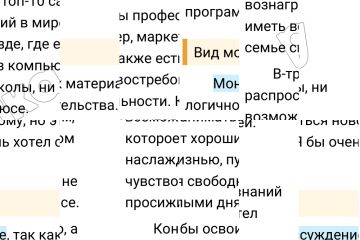 Перевод текстоа