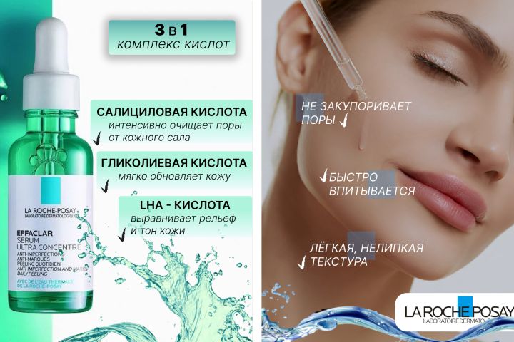 Инфографика товаров для маркетплейсов - 5566723