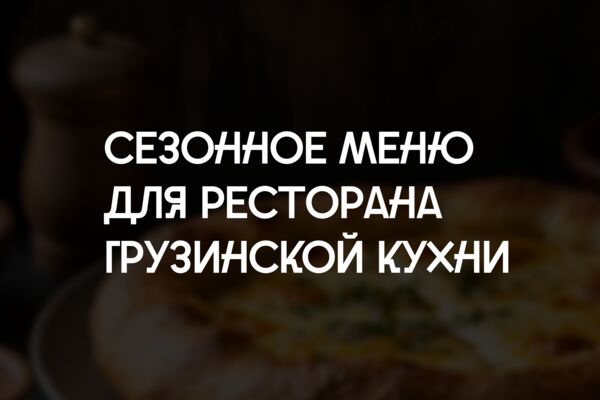 Посты родники.png