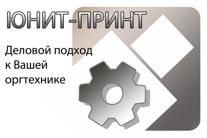 Лотогип, баннер, визитка, листовка, другие изображения в Фотошоп - 5566807