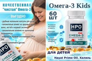 карточка на маркетплейс  //// ретушь фото , композиция, инфографика