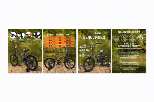 Дизайн оформление инфографики на маркетплейсах