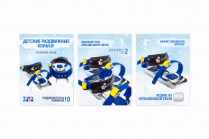 Дизайн оформление инфографики на маркетплейсах