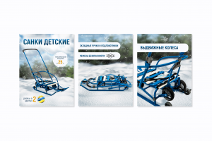 Дизайн оформление инфографики на маркетплейсах