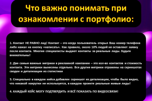 Примеры работ 2