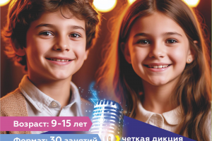 Листовка А5