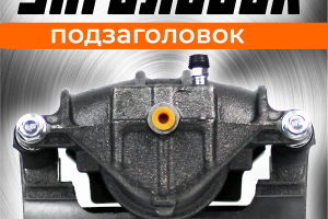 Шаблон первого слайда карточки товара