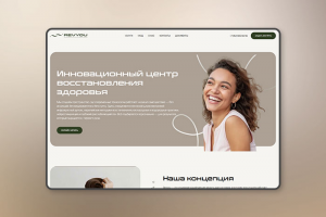 Центр восстановления здоровья