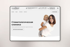 Вложение 