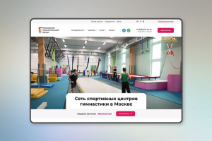 Московский гимнастический центр