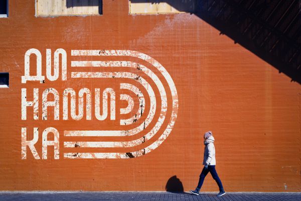 Логотип для Псковского бегового клуба