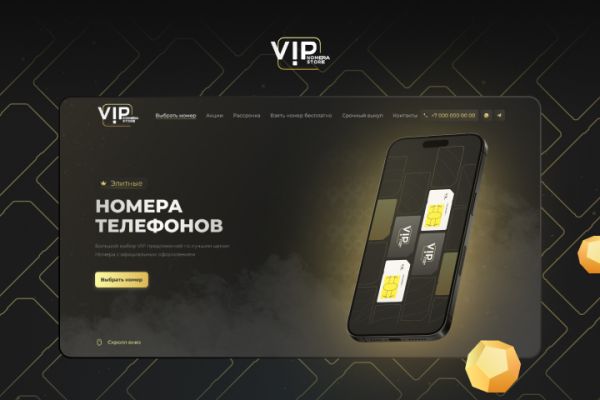 VIP Nomera Store | Интернет-магазин красивых номеров