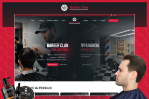 Barber Clan | Сеть мужских парикмахерских