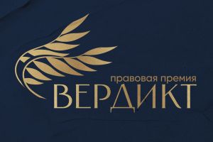 крылья презент