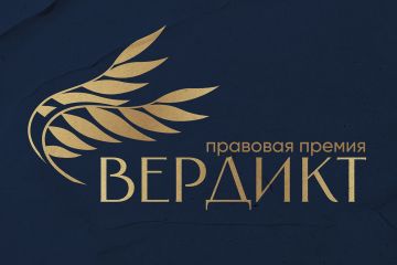 Логотип лавровых ветвей