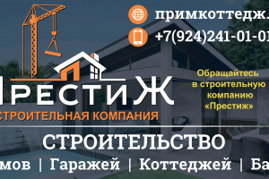 Саунд-дизайн. Титры, выноски, эффекты, имитация движения камеры, цветокоррекция. 4К