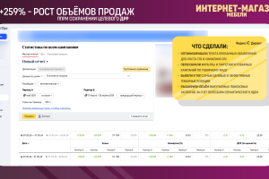 Интернет-магазин мебели