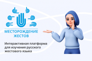 Презентация  и дизайн приложения для IT-хакатона