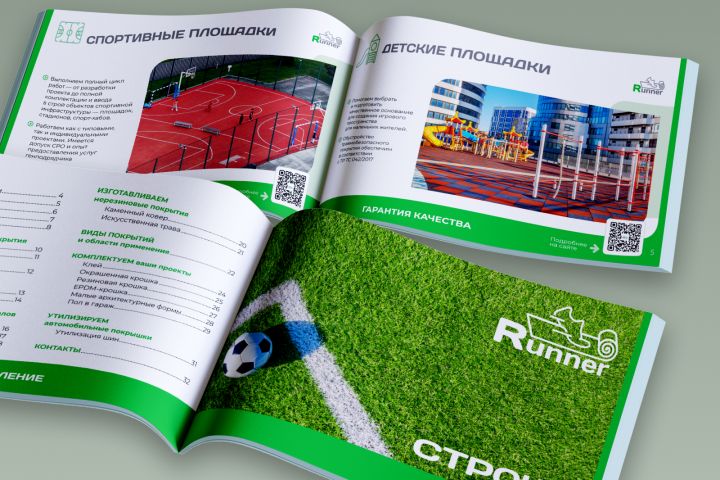 Дизайн и верстка многостраничных изданий и каталогов - 5567497