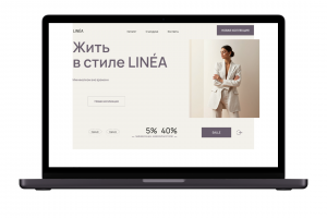 Сайт для шоурума женской одежды и аксессуаров LINÉA