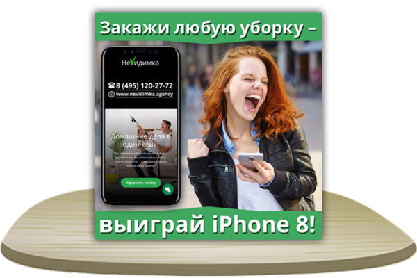 21 копия.jpg
