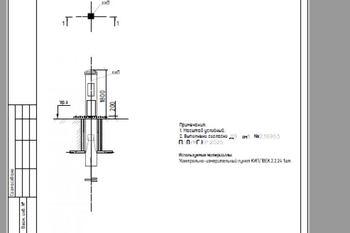 помощь ПТО online - 5567671