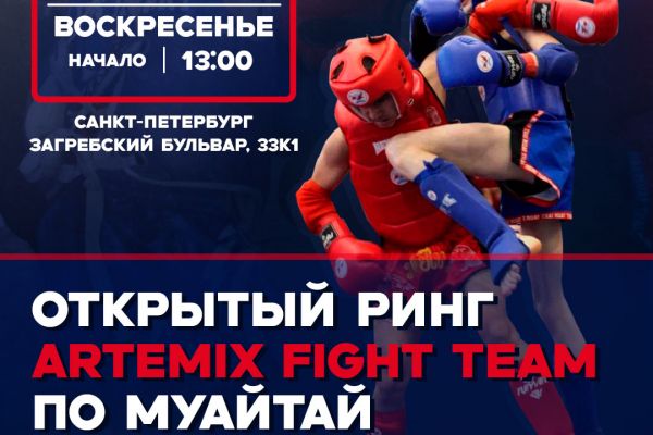 Баннер для соревнований