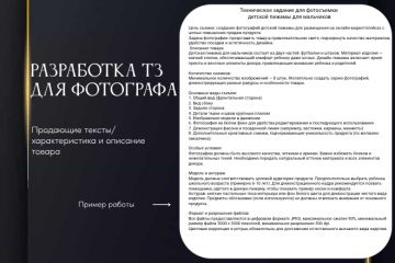 Готовые тексты