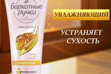 Инфографика и нейросеть