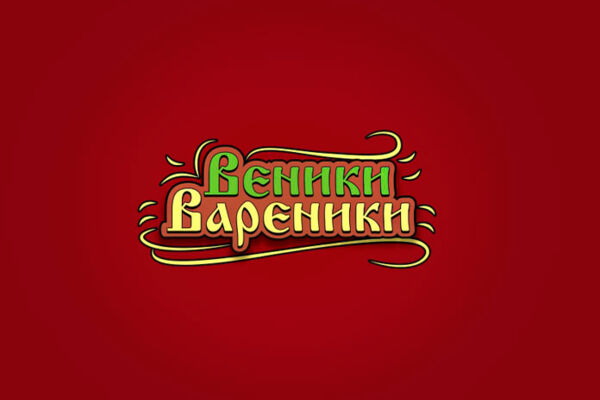 Веники-1 file.jpg