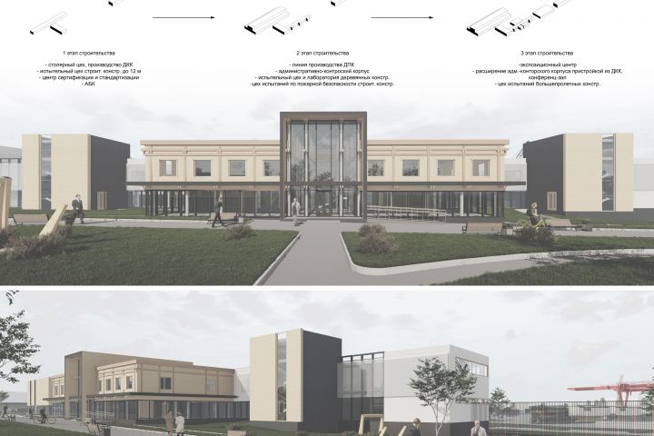 Концепция фасадов, АГО, сопровождение на этапах согласования - 5568018