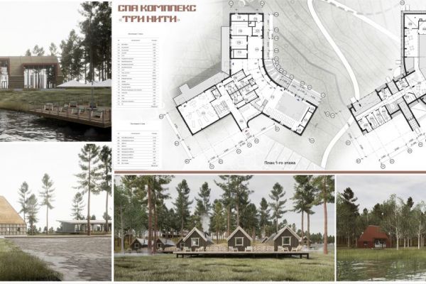 Концепции объектов туристической инфраструктуры, Туристические базы, Зоны отдыха