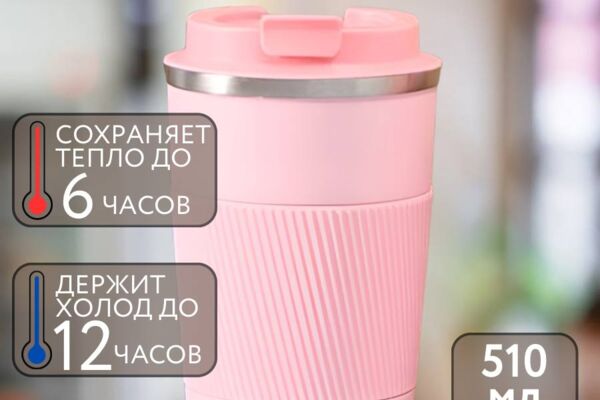 Инфографика для маркетплейсов