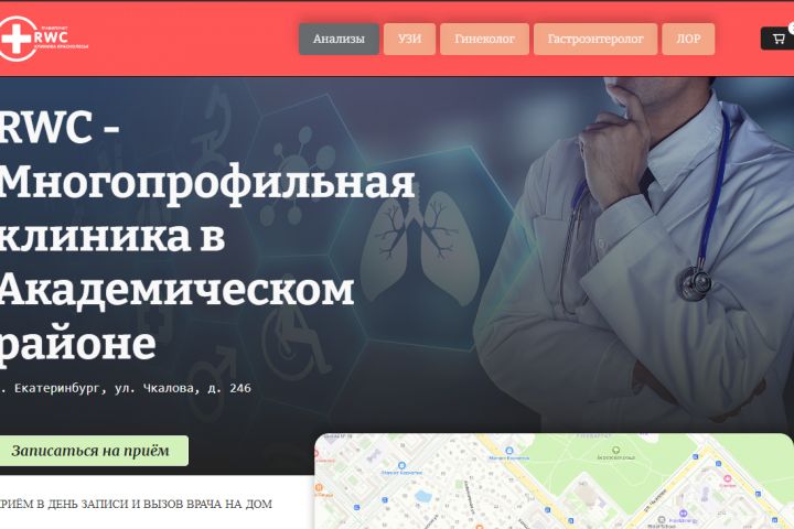 Адаптивная под разные экраны верстка сайта по согласованному дизайну - 5568133