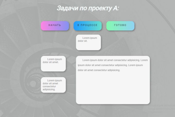 Разработка актуального фукционала для Вашего сайта - 5568140